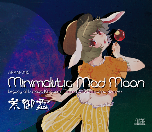 Minimalistic Mad Moon ジャケット画像