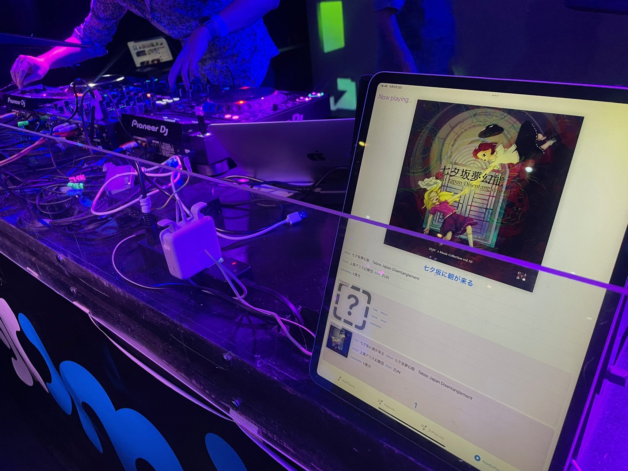 おーか (東方我楽多叢誌)